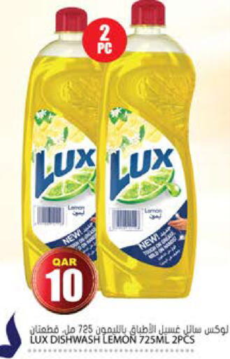 Lemon available at Grand Hypermarket in Qatar - Al Rayyan