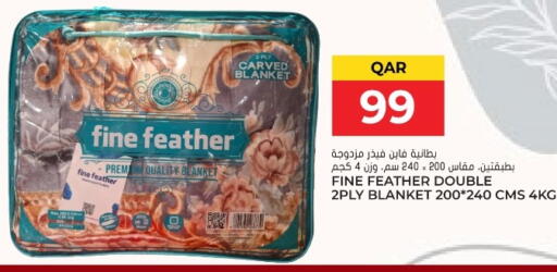 available at Grand Hypermarket in Qatar - Al-Shahaniya