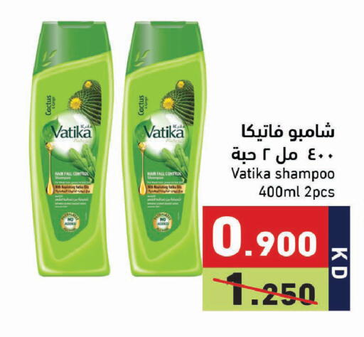 available at Ramez in Kuwait - Jahra Governorate