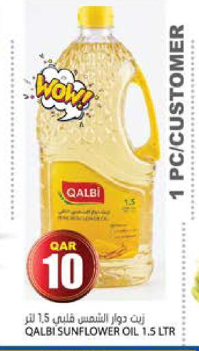 available at Grand Hypermarket in Qatar - Al Rayyan