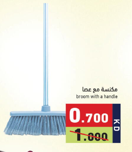 available at Ramez in Kuwait - Jahra Governorate