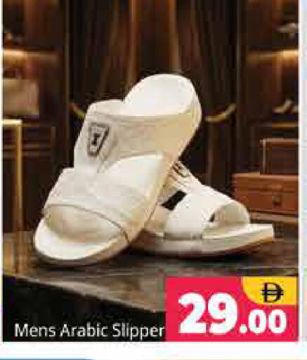 available at Pasons Hypermarket in UAE - Sharjah / Ajman