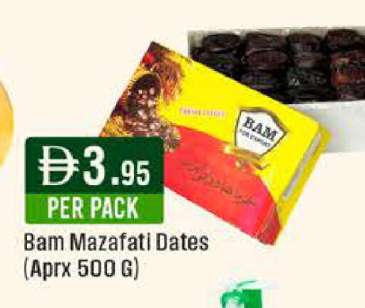 available at ويست زون سوبرماركت in الإمارات العربية المتحدة , الامارات - الشارقة / عجمان