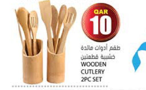 available at Grand Hypermarket in Qatar - Al Wakra