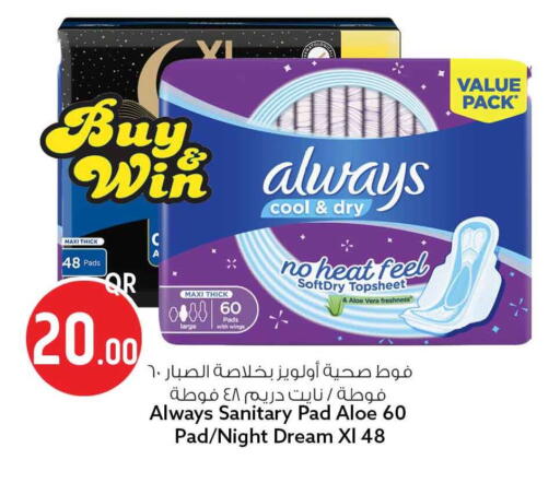 available at Safari Hypermarket in Qatar - Doha