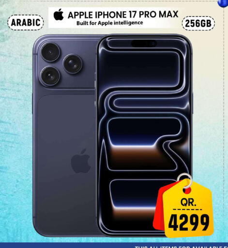 Apple available at فيرست ستوب in قطر - الوكرة