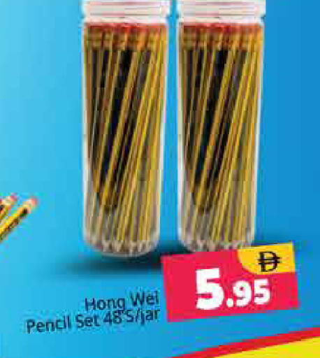 available at Pasons Hypermarket in UAE - Sharjah / Ajman