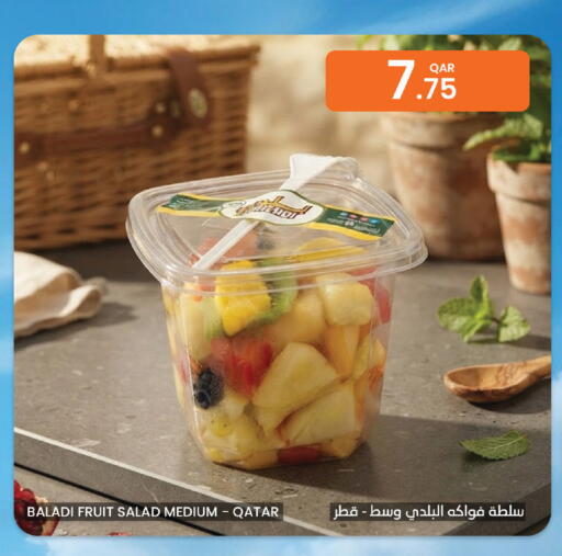 available at Al Baladi Al Yawm in Qatar - Al Shamal