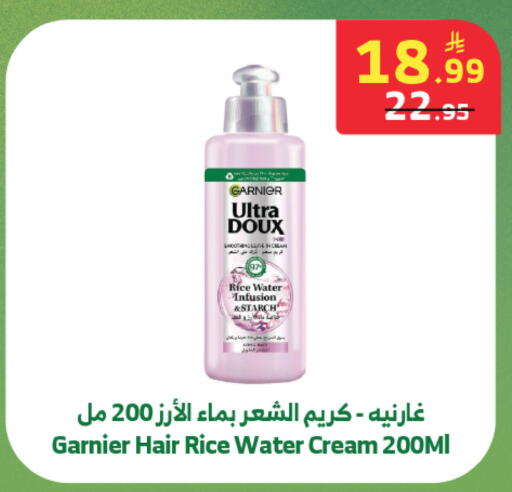 available at الراية in مملكة العربية السعودية, السعودية, سعودية - المدينة المنورة