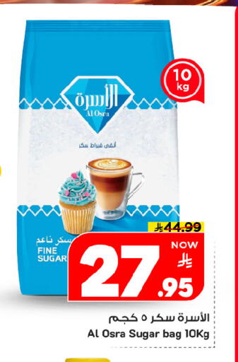 available at مارك & سيف in مملكة العربية السعودية, السعودية, سعودية - الخبر‎
