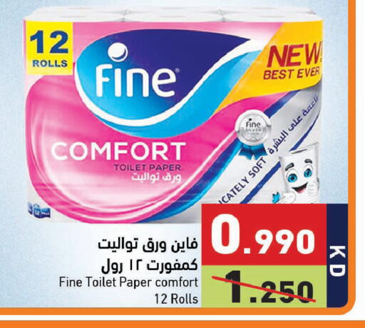 available at Ramez in Kuwait - Jahra Governorate