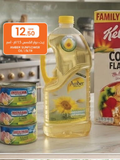 available at Al Baladi Al Yawm in Qatar - Al Shamal