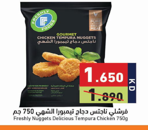 available at Ramez in Kuwait - Jahra Governorate