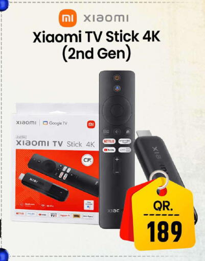 available at فيرست ستوب in قطر - الوكرة