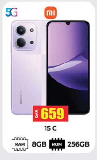 available at Grand Hypermarket in Qatar - Al Wakra