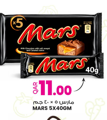 available at أنصار جاليري in قطر - الوكرة