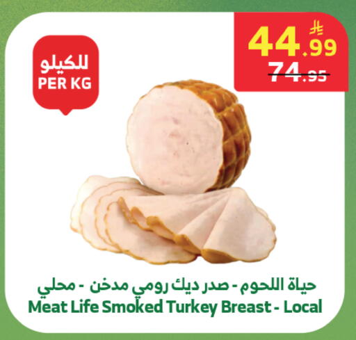 available at الراية in مملكة العربية السعودية, السعودية, سعودية - المدينة المنورة