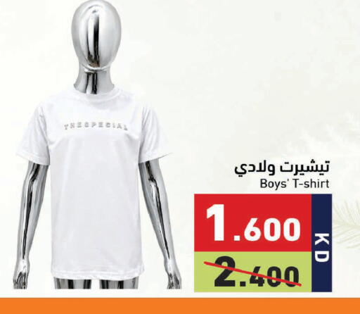 available at Ramez in Kuwait - Jahra Governorate