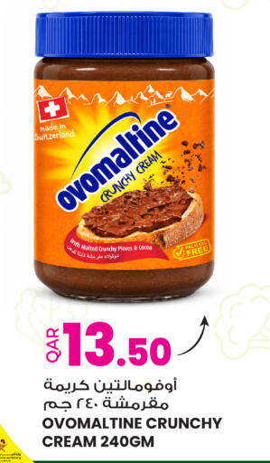 available at أنصار جاليري in قطر - الوكرة
