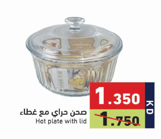 available at Ramez in Kuwait - Jahra Governorate