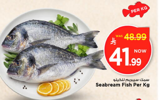 available at Mark & Save in KSA, Saudi Arabia, Saudi - Al Khobar