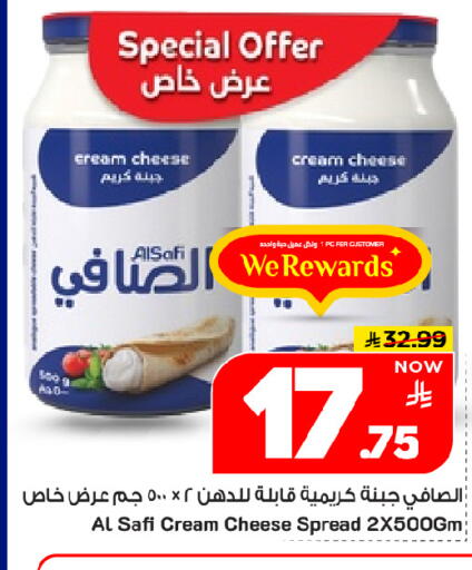 available at مارك & سيف in مملكة العربية السعودية, السعودية, سعودية - الخبر‎