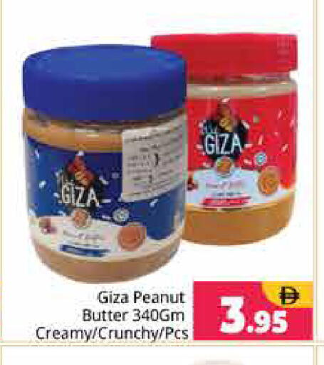 available at Pasons Hypermarket in UAE - Sharjah / Ajman