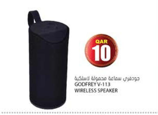 available at Grand Hypermarket in Qatar - Al Rayyan
