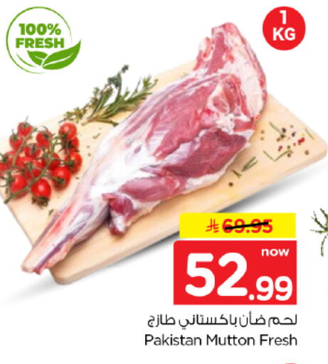 available at نستو in مملكة العربية السعودية, السعودية, سعودية - الخرج
