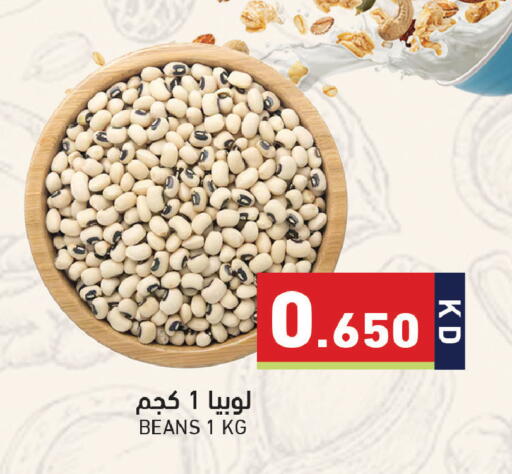 available at Ramez in Kuwait - Jahra Governorate