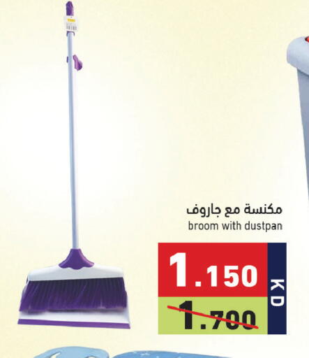 available at Ramez in Kuwait - Jahra Governorate