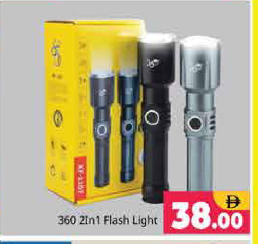 available at Pasons Hypermarket in UAE - Sharjah / Ajman
