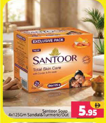Turmeric available at Pasons Hypermarket in UAE - Sharjah / Ajman