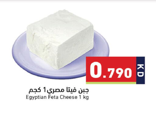 available at Ramez in Kuwait - Jahra Governorate