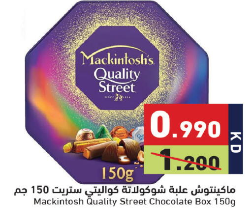 available at Ramez in Kuwait - Jahra Governorate