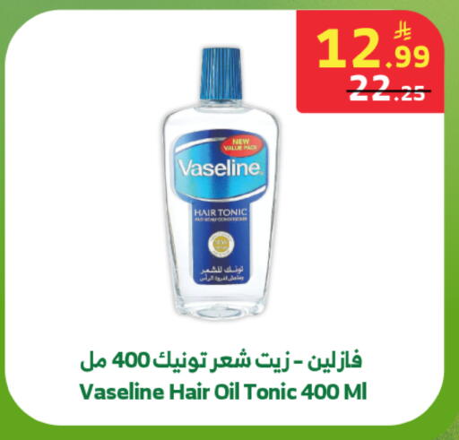 available at Al Raya in KSA, Saudi Arabia, Saudi - Yanbu