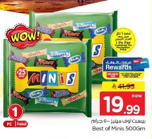 available at Hyper Al Wafa in KSA, Saudi Arabia, Saudi - Jeddah