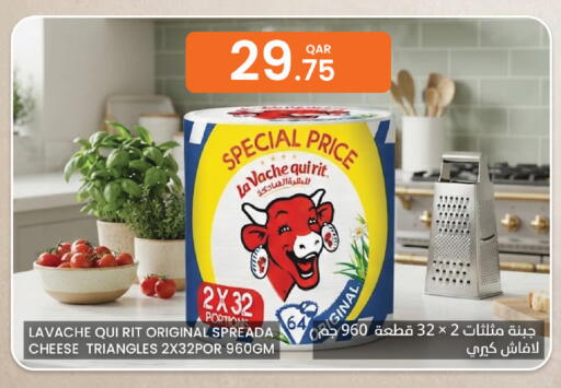 available at Al Baladi Al Yawm in Qatar - Al Shamal