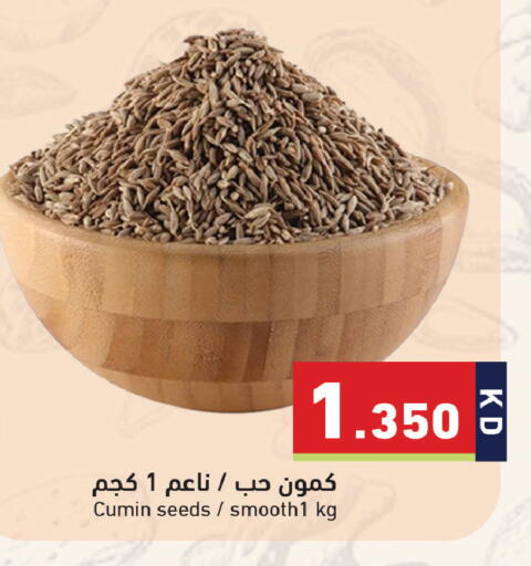 Cumin available at Ramez in Kuwait - Jahra Governorate