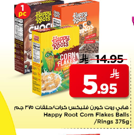 available at مارك & سيف in مملكة العربية السعودية, السعودية, سعودية - الخبر‎