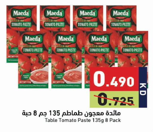 Tomato available at Ramez in Kuwait - Jahra Governorate