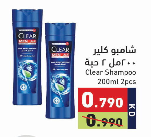 available at Ramez in Kuwait - Jahra Governorate