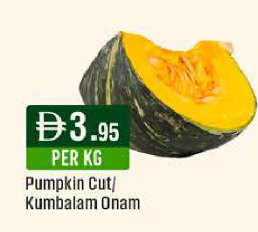 Pumpkin available at ويست زون سوبرماركت in الإمارات العربية المتحدة , الامارات - الشارقة / عجمان
