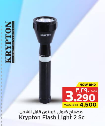 available at NESTO  in Bahrain