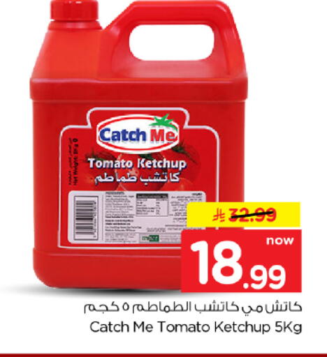 Tomato available at Nesto in KSA, Saudi Arabia, Saudi - Al-Kharj
