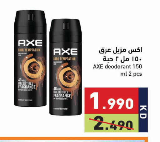 available at Ramez in Kuwait - Jahra Governorate
