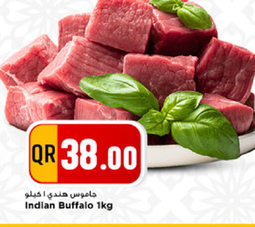 available at مرزا هايبرماركت in قطر - الريان