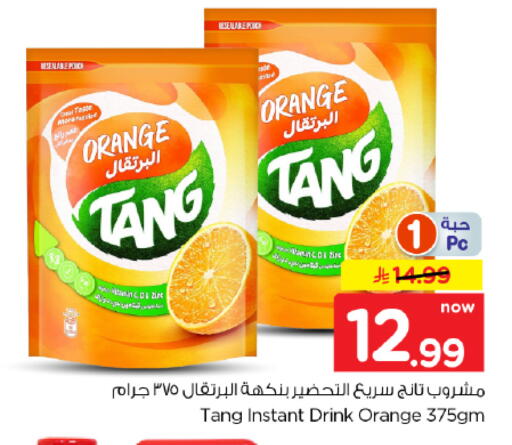 Orange available at Nesto in KSA, Saudi Arabia, Saudi - Al-Kharj