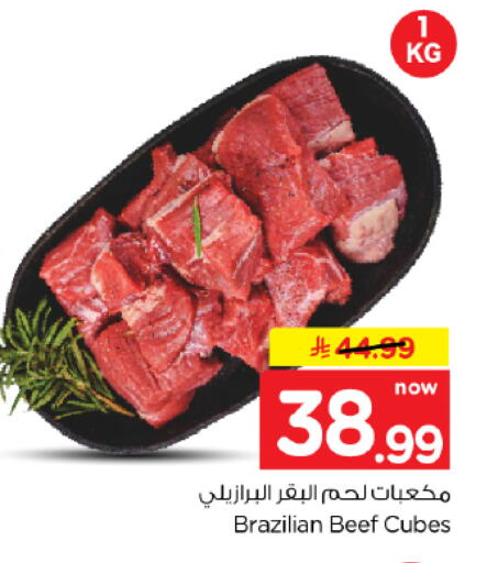 available at Nesto in KSA, Saudi Arabia, Saudi - Al-Kharj