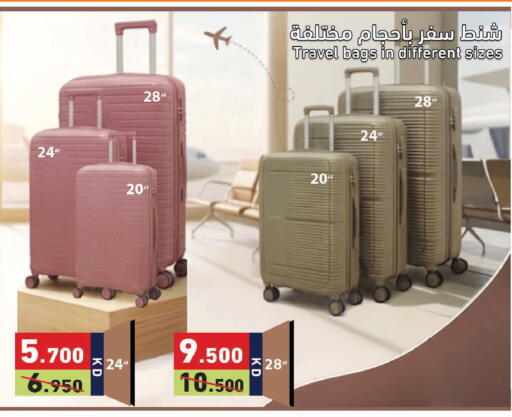available at Ramez in Kuwait - Jahra Governorate